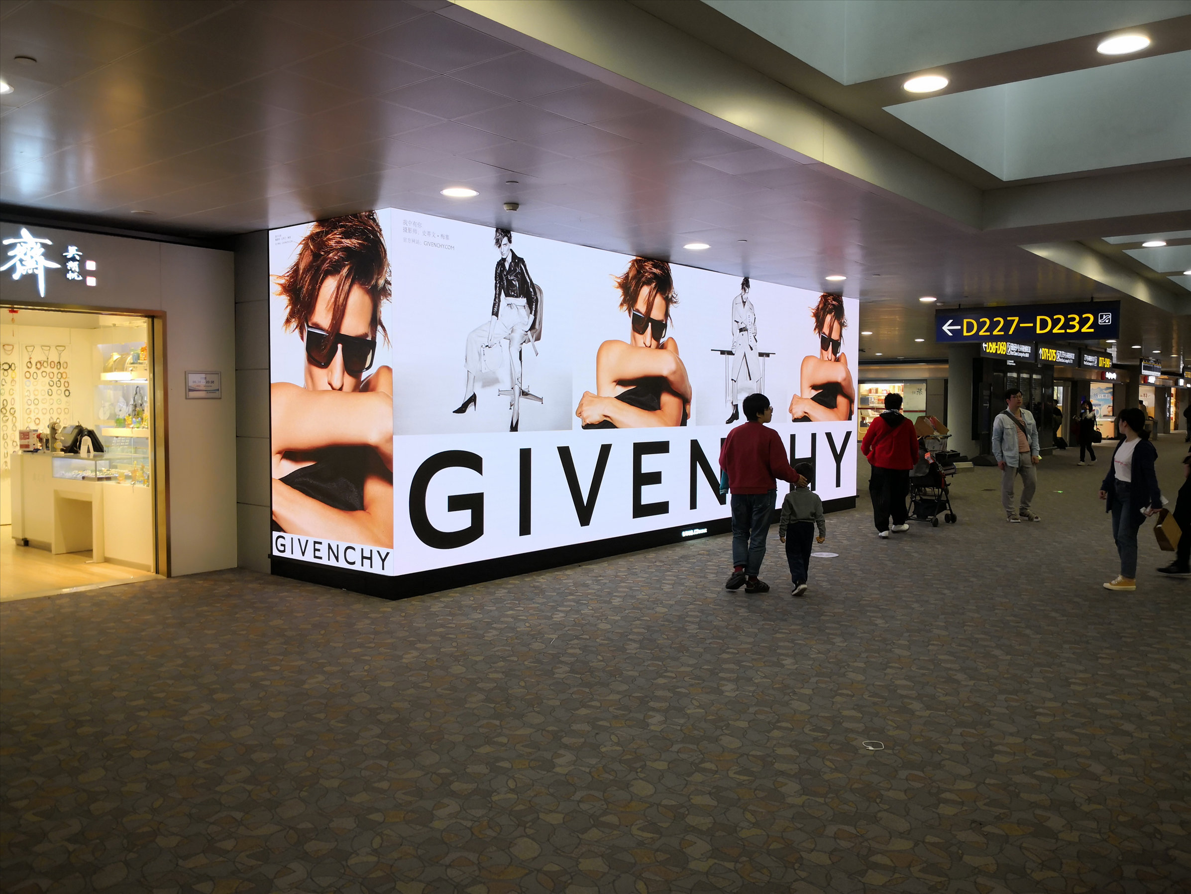 Airport Lobby