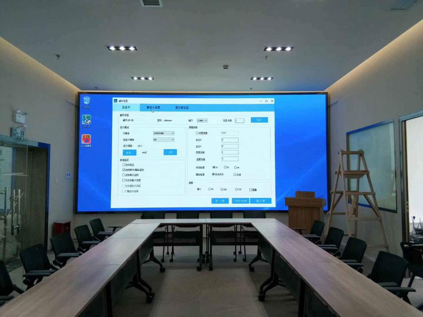 Company Meeting Room