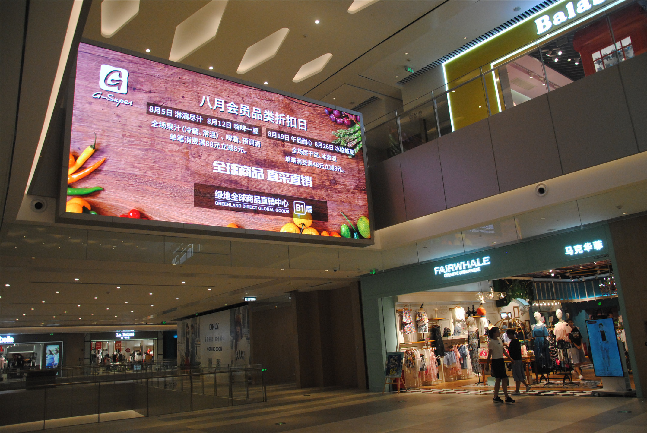 Shopping Mall